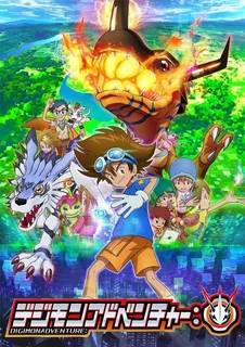 Digimon Adventure: (2020) 