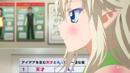 Yuusha ni Narenakatta Ore wa Shibushibu Shuushoku wo Ketsui Shimashita. 